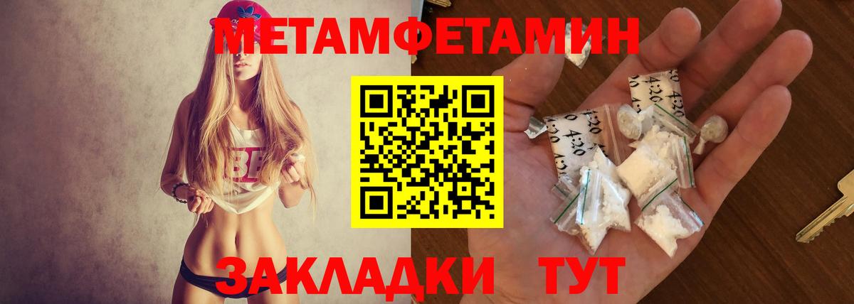 Амфетамин Розовый Тамбов
