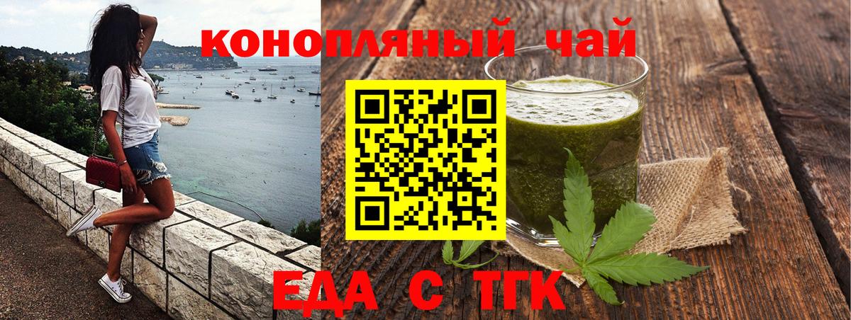 Canna-Cookies конопля  Вход с VPN  Тамбов 