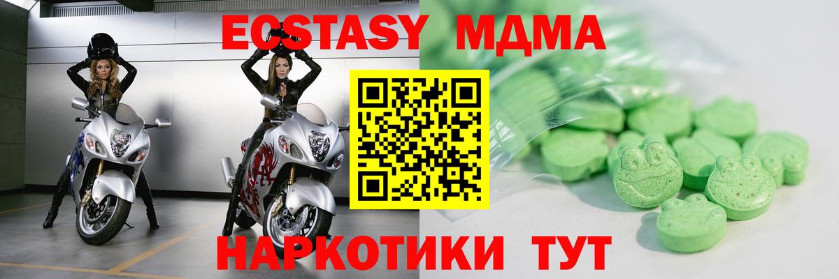 ЭКСТАЗИ VHQ Тамбов