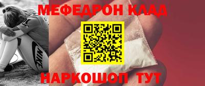 стаф Усть-Илимск