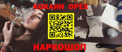 мефедрон VHQ Усть-Джегута