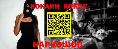 мефедрон VHQ Усть-Джегута