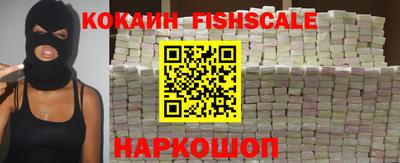 мефедрон VHQ Усть-Джегута
