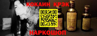 стаф Усть-Илимск
