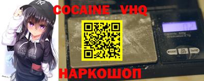 мефедрон VHQ Усть-Джегута