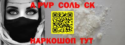 apvp Уссурийск