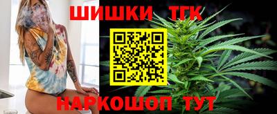 мефедрон VHQ Усть-Джегута