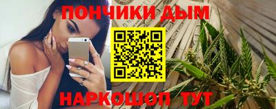 мефедрон VHQ Усть-Джегута