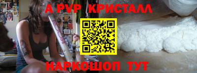 apvp Уссурийск