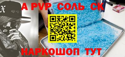стаф Усть-Илимск