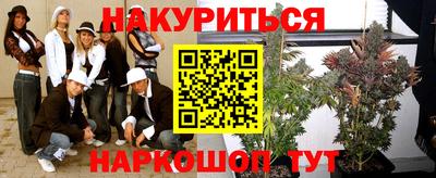 мефедрон VHQ Усть-Джегута