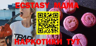 стаф Усть-Илимск