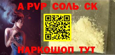 стаф Усть-Илимск