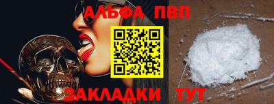 мефедрон VHQ Усть-Джегута