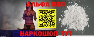 мефедрон VHQ Усть-Джегута