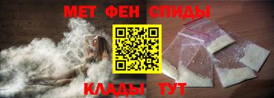 мефедрон VHQ Усть-Джегута
