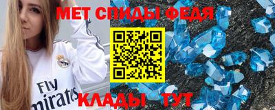 стаф Усть-Илимск
