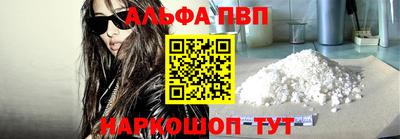 apvp Уссурийск