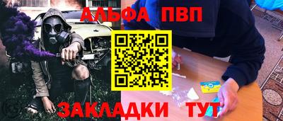 apvp Уссурийск