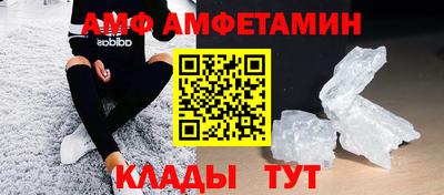 стаф Усть-Илимск