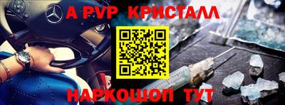 стаф Усть-Илимск