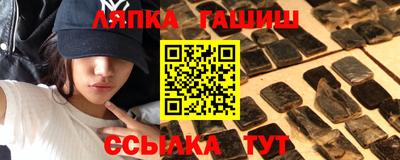 стаф Усть-Илимск