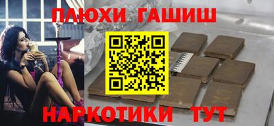 apvp Уссурийск