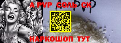 apvp Уссурийск