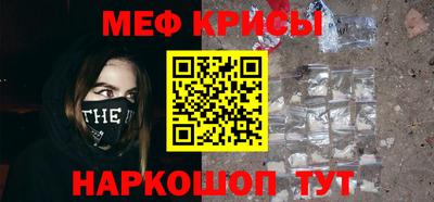 мефедрон VHQ Усть-Джегута