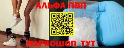 apvp Уссурийск