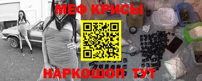 мефедрон VHQ Усть-Джегута