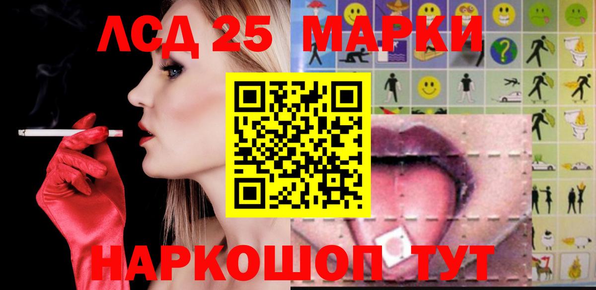 Тамбов  ЛСД экстази  Вход с VPN  ЛСД экстази кислота  ЛСД экстази кислота 