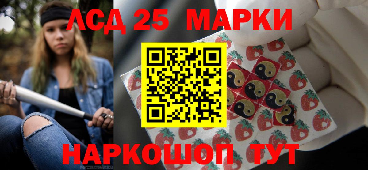 ГАШ  Alpha PVP СК   Кокаин  NBOMe  Мефедрон   МАРИХУАНА  Тамбов  Вход с VPN 