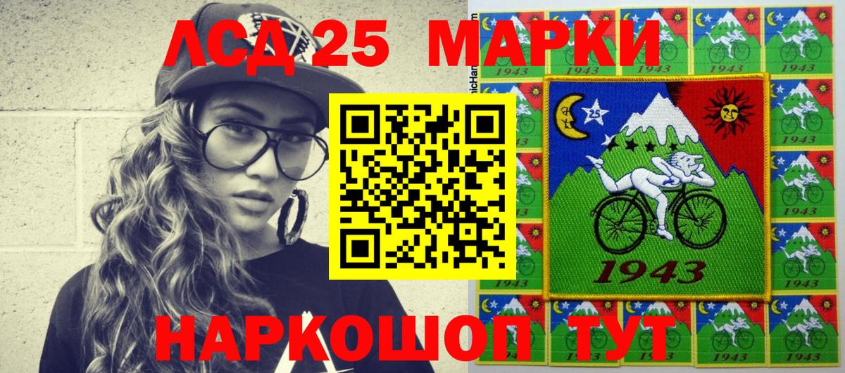 Марки NBOMe 1,8мг  Вход с VPN  Тамбов 