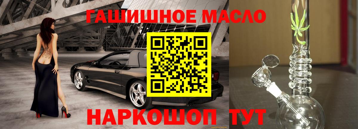 Дистиллят ТГК концентрат  Вход с VPN  Дистиллят ТГК вейп с тгк  где можно купить   Тамбов 