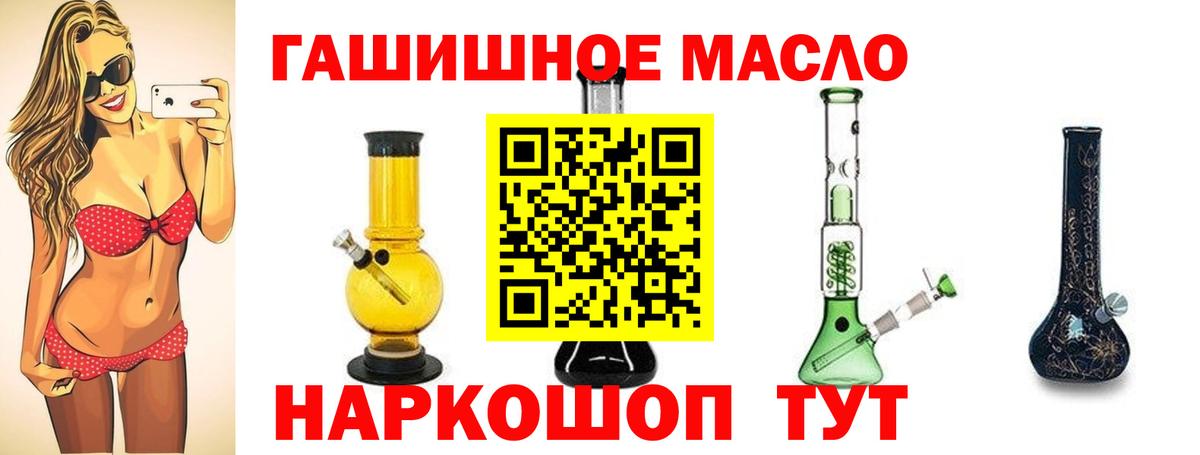 Дистиллят ТГК Wax Тамбов