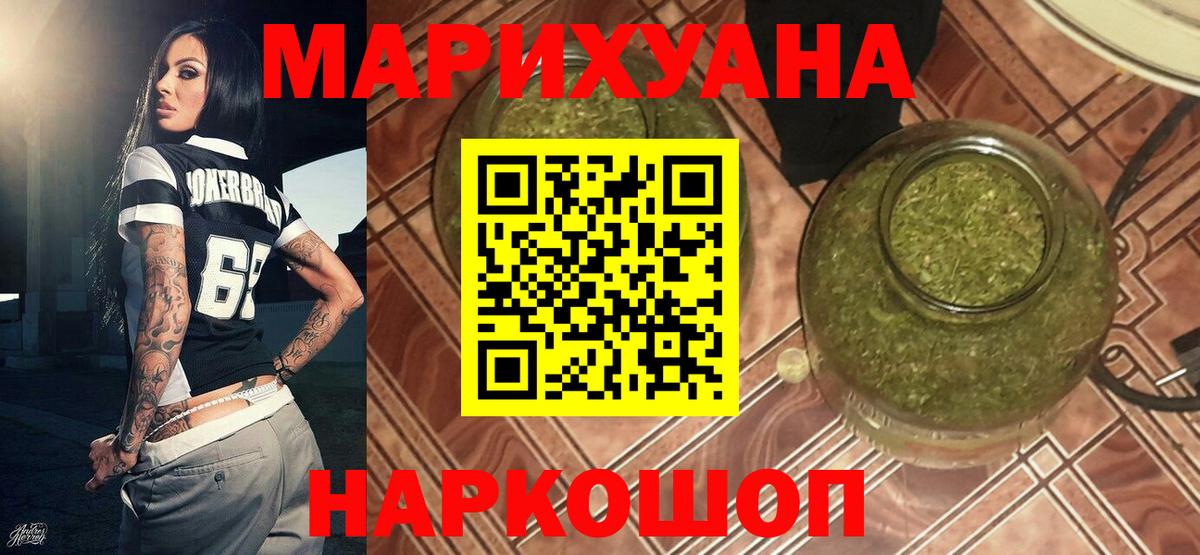 Канабис Ganja  Вход с VPN  Каннабис конопля  Тамбов  Конопля White Widow  Конопля VHQ 